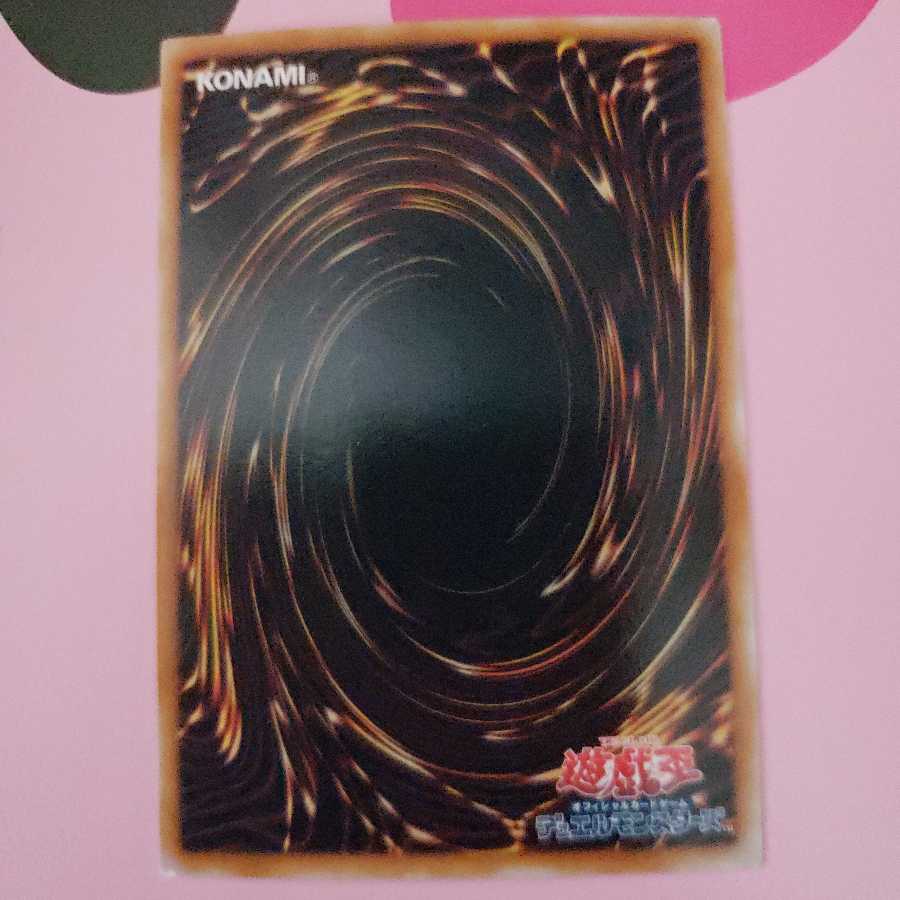 E-HEROダーク・ガイア スーパーレアプレイ用に