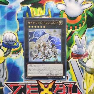 セイクリッド・トレミスM7