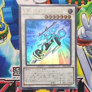 F.A.ライトニングマスター ウルトラレア