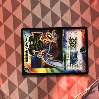 剛撃戦攻ドルゲーザ　初期