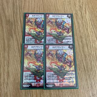 カダブランプー