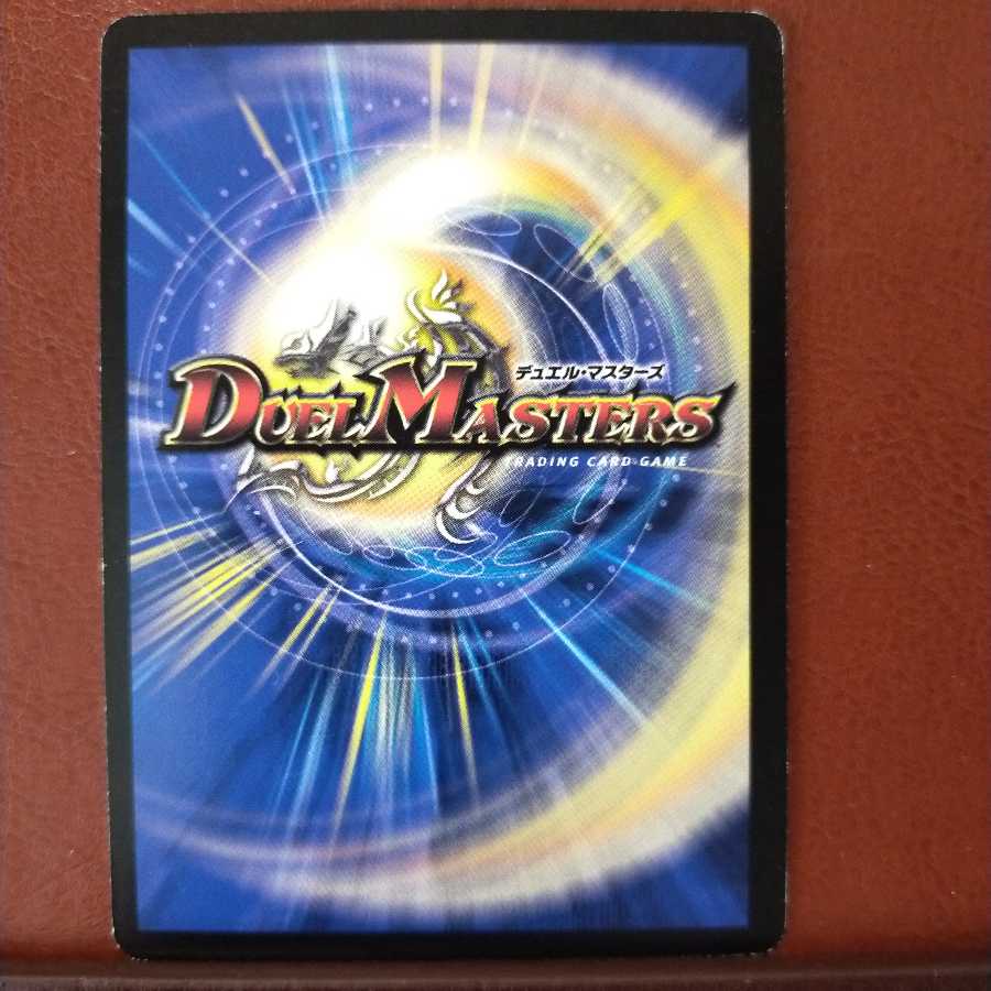 old5871セット割引 瀬戸内の超人