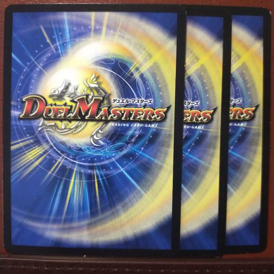 Discount on old5872 set Psychic person of rank