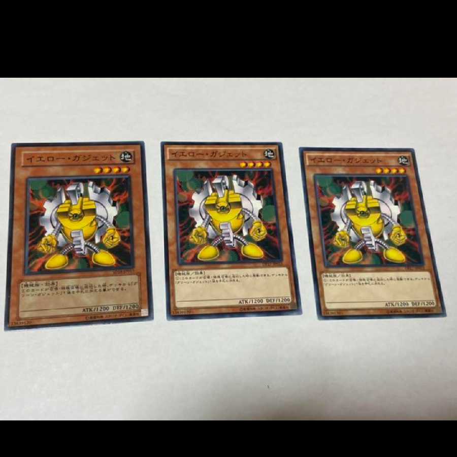 Yu-Gi-Oh! Yellow Gadget, 3 cards, model no. Ah-1026