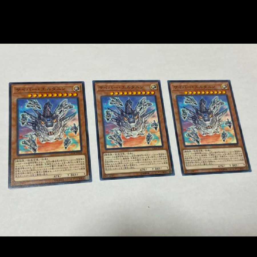 Yu-Gi-Oh Cyber Eltanin 3 cards Model No. Ah-1025