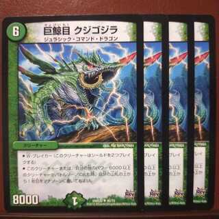 old5876 set discount, Gigantocetacea, Wolff's beaked whale