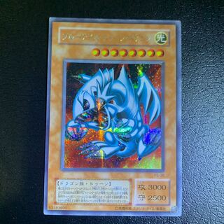 ブルーアイズ・トゥーン・ドラゴン