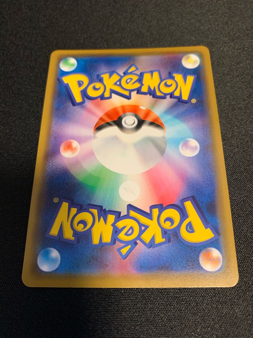 カナザワのピカチュウ