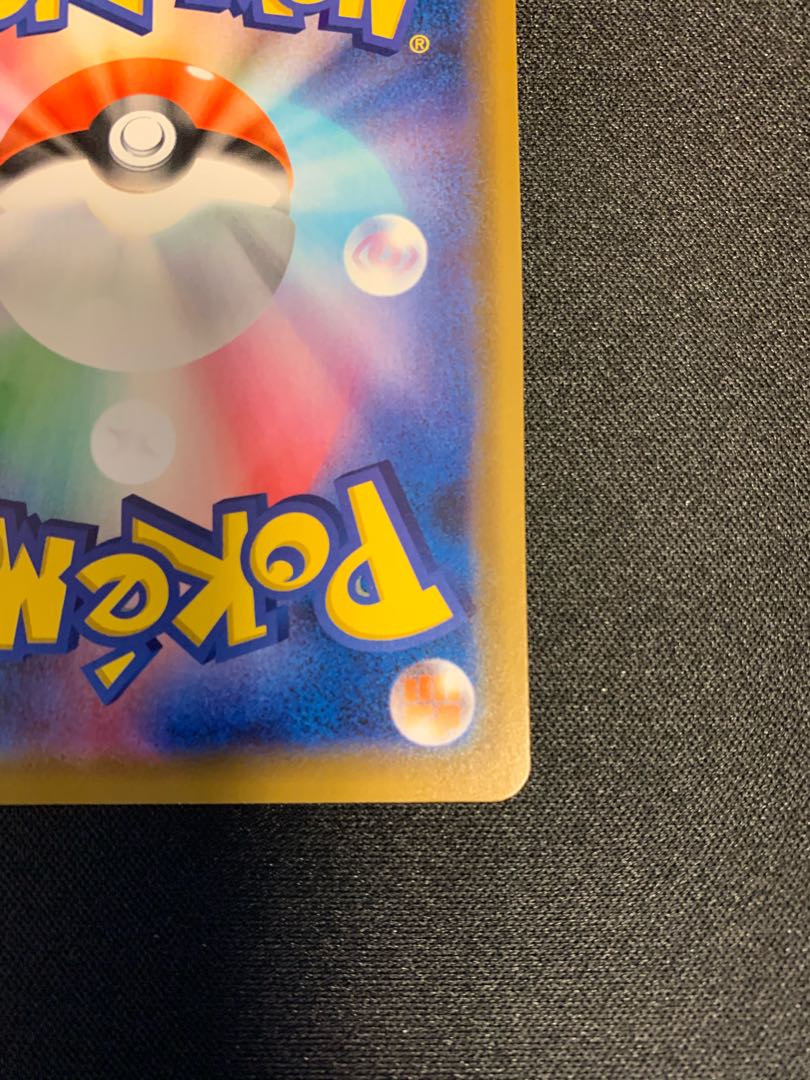 カナザワのピカチュウ