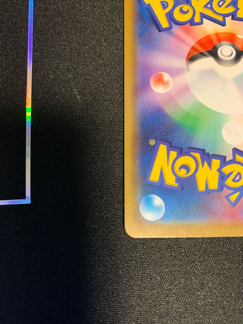 カナザワのピカチュウ