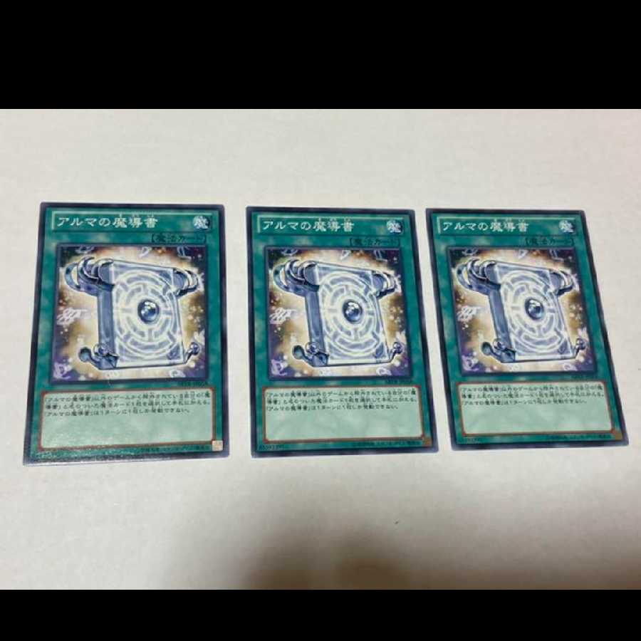 Yu-Gi-Oh! Spellbook of Eternity 3 copies Model No. Ah-1016