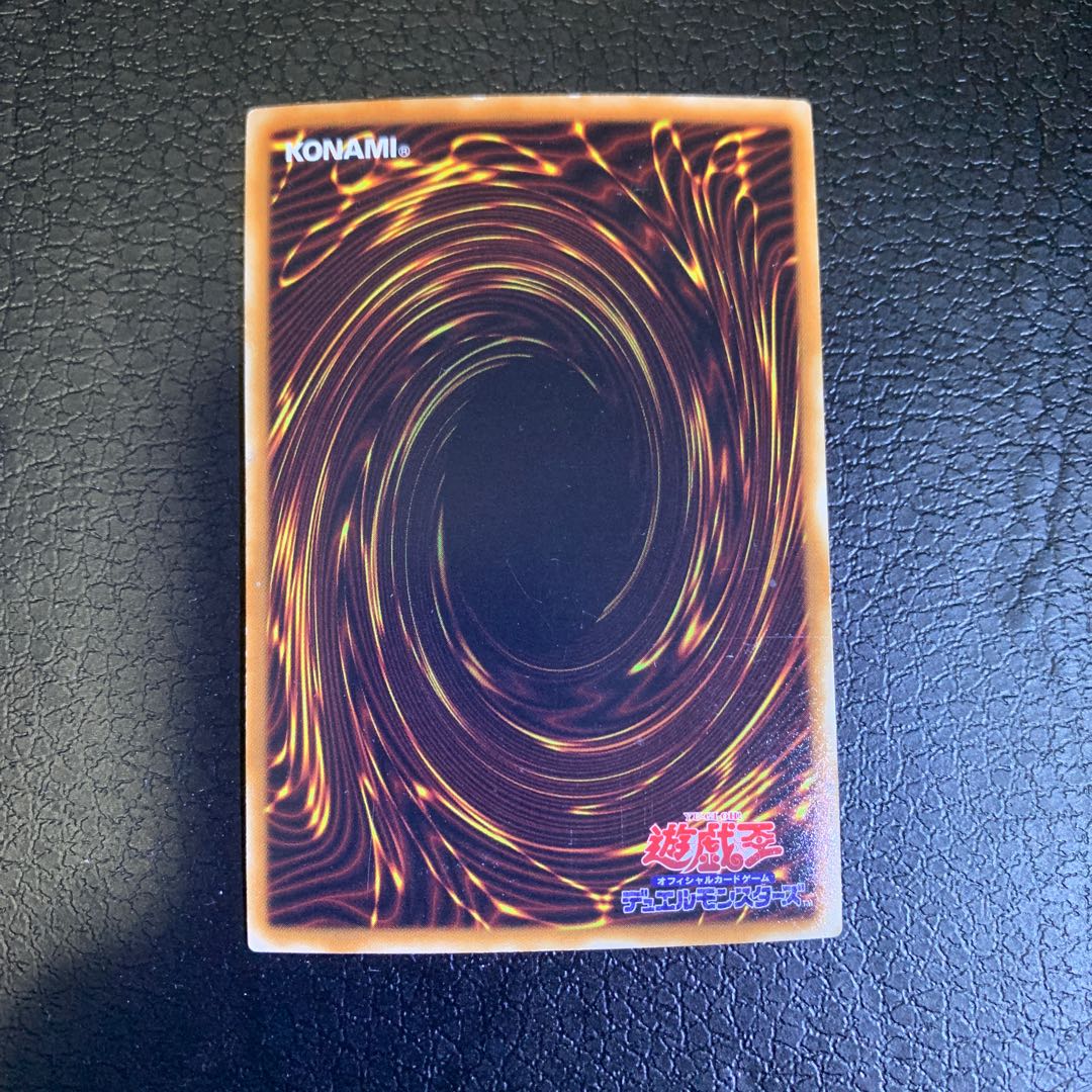 Sin パラドクス・ドラゴン シークレットレア