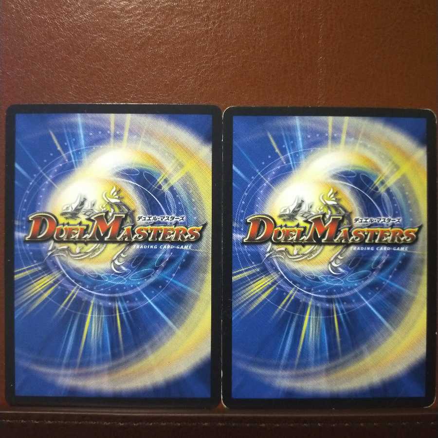 old5882 set discount intensifiers evan-nam-daed