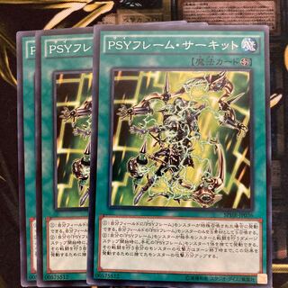 マドレース479PSYフレーム・サーキット ノーマル