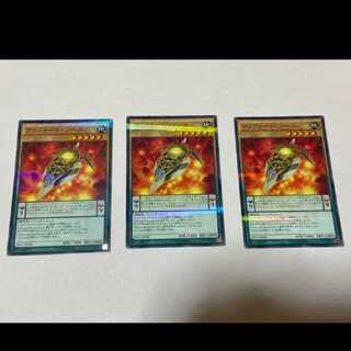 Yu-Gi-Oh! Qliphort Scout Parallel 3 cards Model No. Ah-1012