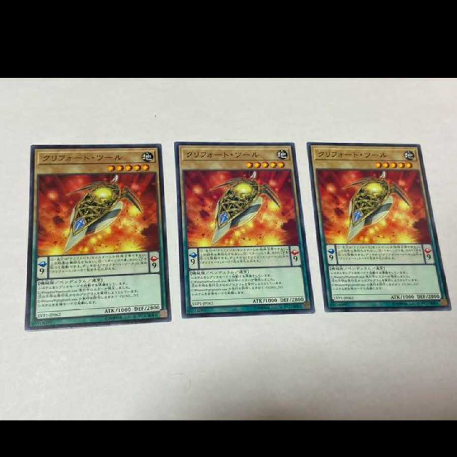 Yu-Gi-Oh! Qliphort Scout 3 cards Model No. Ah-1011