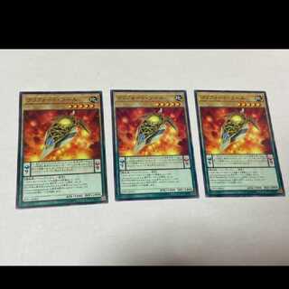 Yu-Gi-Oh! Qliphort Scout 3 cards Model No. Ah-1011