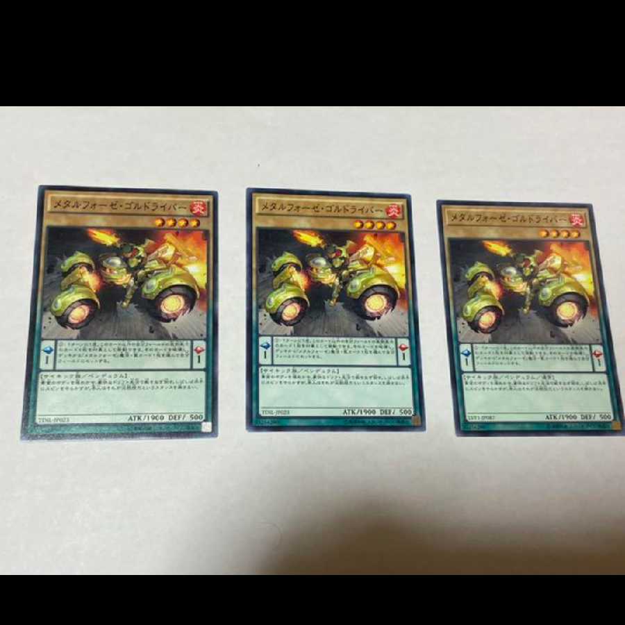 Yu-Gi-Oh! Metalfoes Goldriver 3 cards Model No. Ah-1010