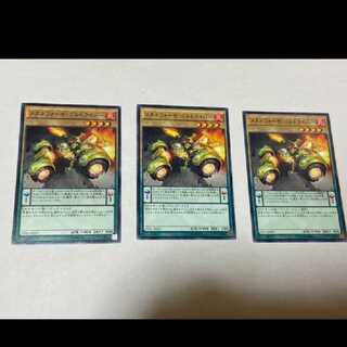 Yu-Gi-Oh! Metalfoes Goldriver 3 cards Model No. Ah-1010