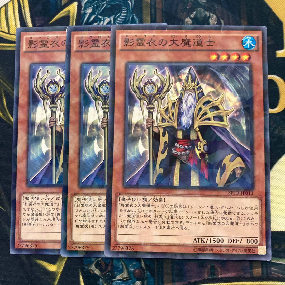 マドレース477影霊衣の大魔道士 パラレル ノーマル