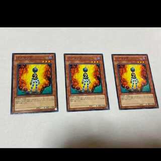 遊戯王 バグマンＺ 3枚　型番あ-1007 3枚