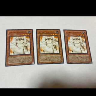 遊戯王 コアキメイル・ガーディアン 3枚　型番え-19