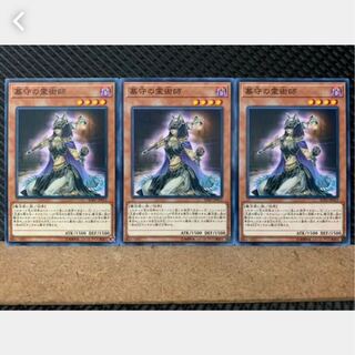 Popotan] Yu-Gi-Oh 4048 Gravekeeper's Spiritualist 3 Normal