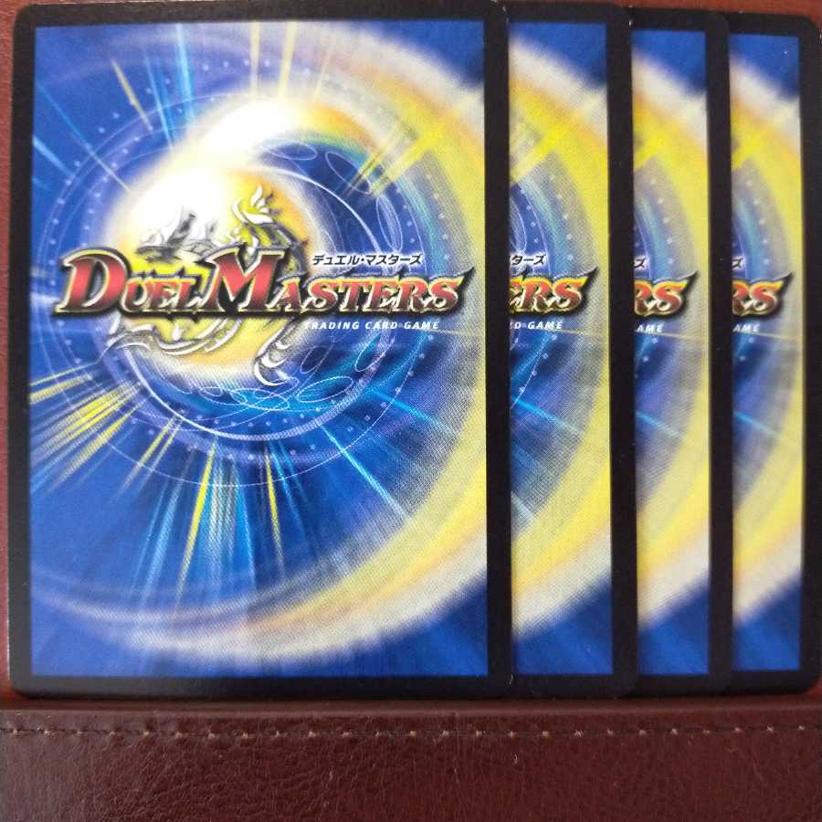 old5889セット割引　雪鳥目 ペンタゴン 1枚