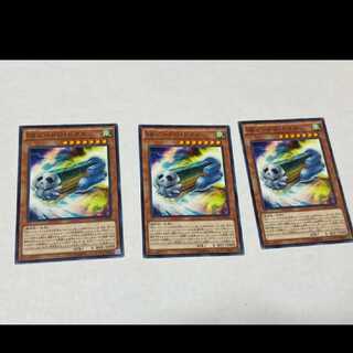 遊戯王 ＳＲビードロ・ドクロ 3枚　型番あ-998
