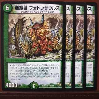 old5892 set discount fortress eye Photoresaurus