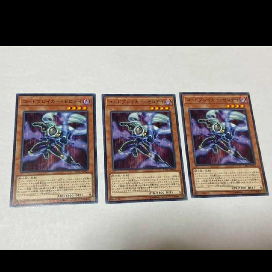 Yu-Gi-Oh! Codebreaker Zero Day - 3 copies
Model number A-993