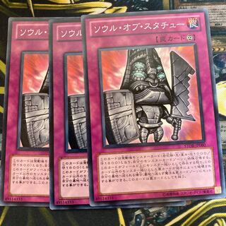 Madlace 441Tiki Soul Normal 1枚