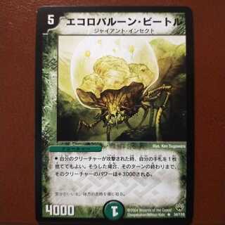 old5895 Set Discount Bubble Scarab