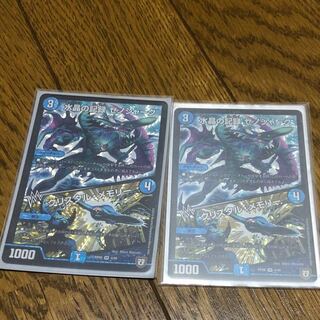 水晶の記録 ゼノシャーク｜クリスタル・メモリー