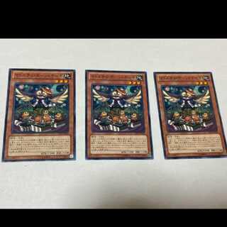 Yu-Gi-Oh Madolche Hootcake 3 cards Model No. Ah-982