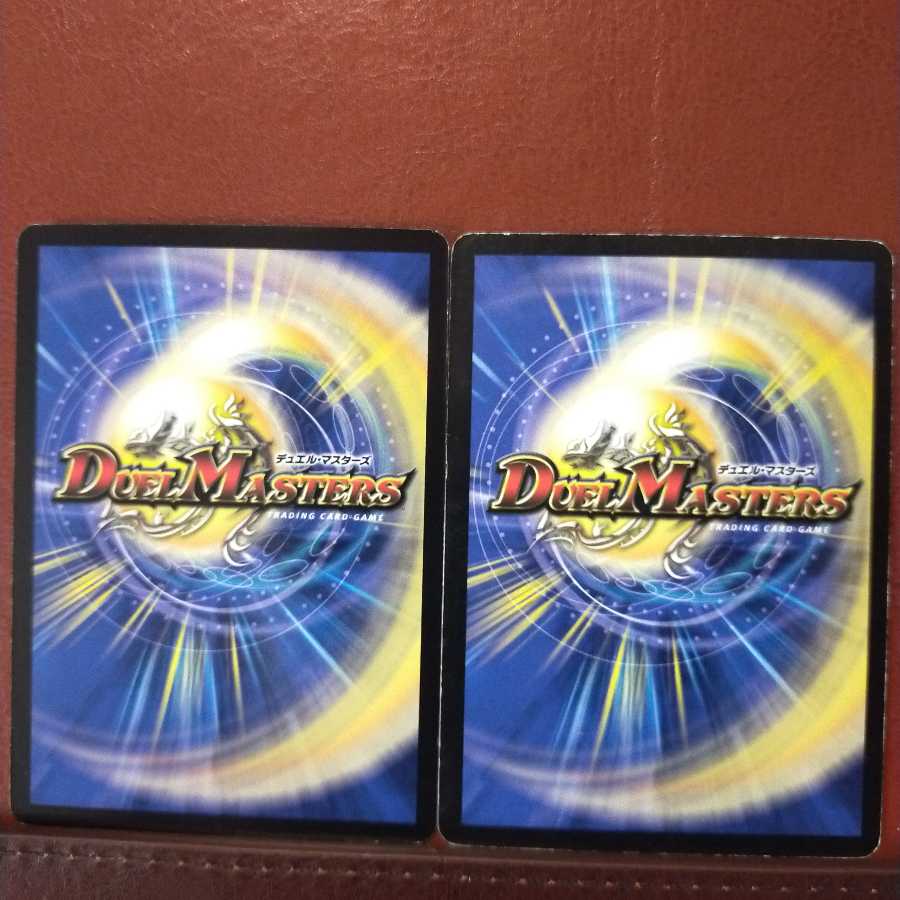 Discount on old5900 set Wingeye Moth