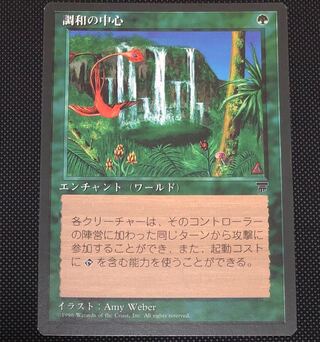 たかさん様 調和の中心＋忍者＋ヘルム