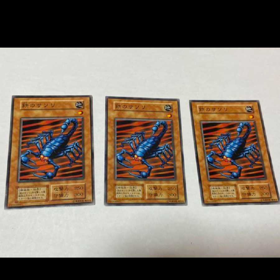 Yu-Gi-Oh! Steel Scorpion, initial 3 cards, model no. A-981
