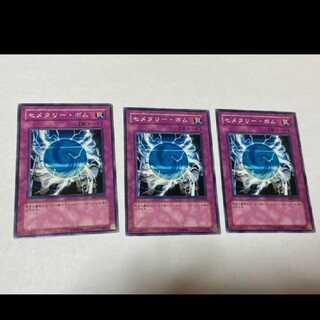 Yu-Gi-Oh Cemetary Bomb 3 copies Yu-Gi-Oh Cemetary Bomb 3 copies