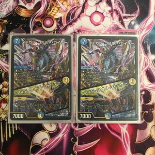 メヂカラ・コバルト・カイザー｜アイド・ワイズ・シャッター