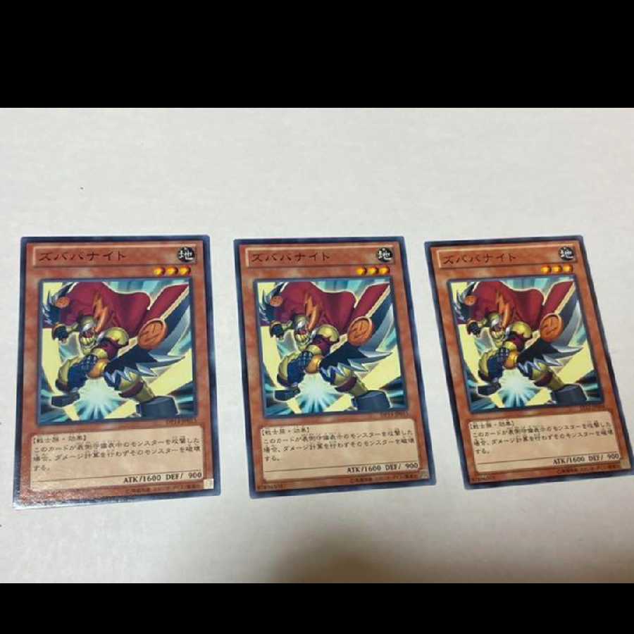 Yu-Gi-Oh! Zubaba Knight 3 cards, model no. A-974