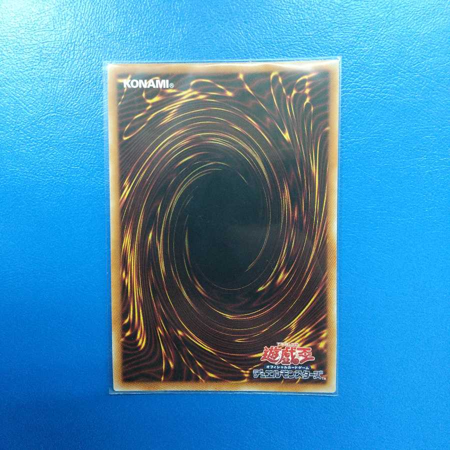 カオス・ソルジャー -開闢の使者- 20thシークレットレア