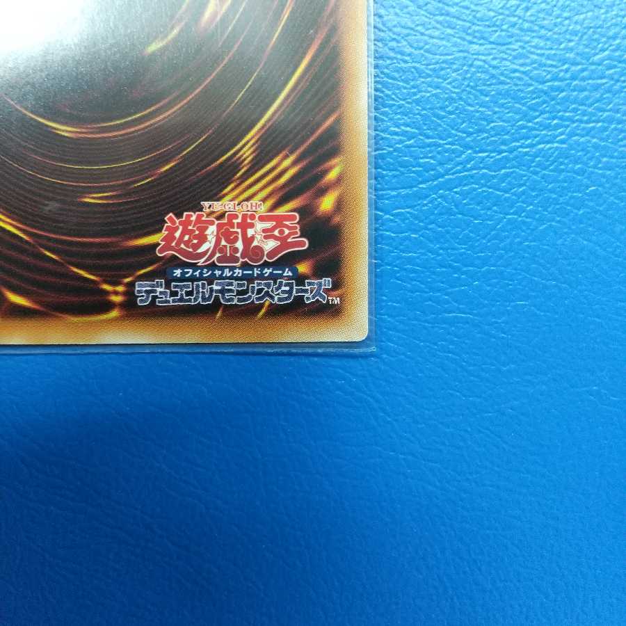 カオス・ソルジャー -開闢の使者- 20thシークレットレア