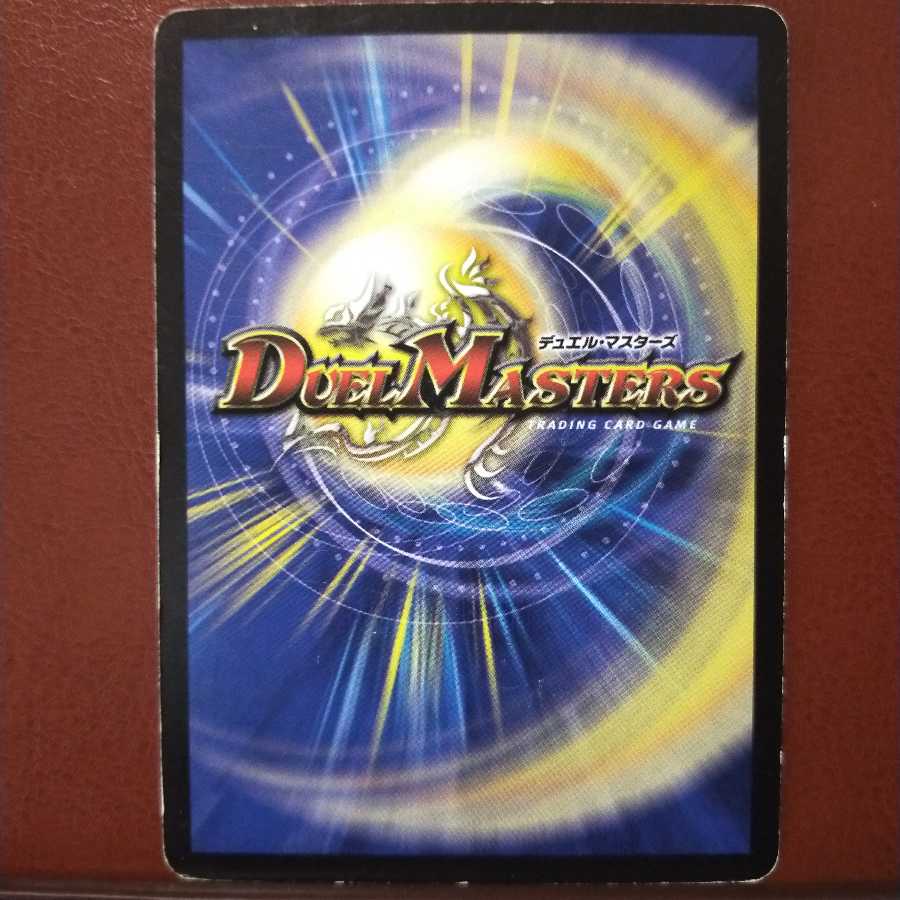 old5907セット割引 スリーアイズ・ドラゴンフライ