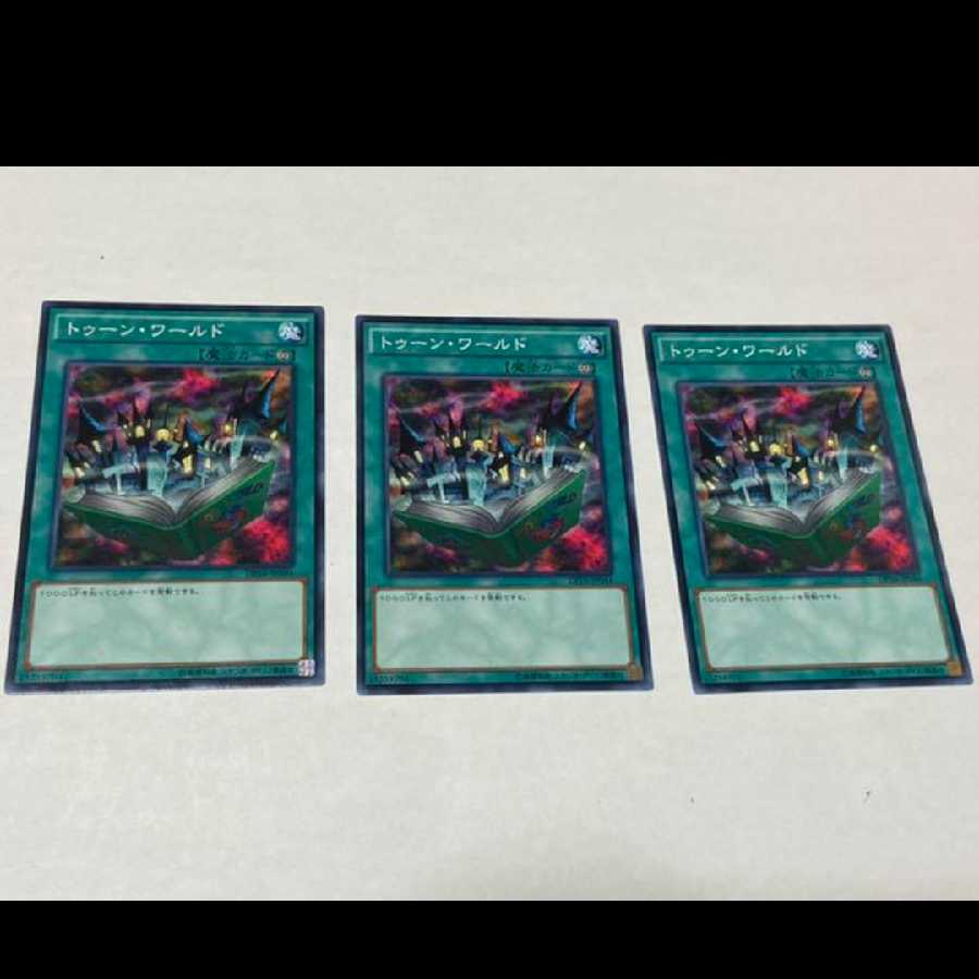 Yu-Gi-Oh! Toon World 3 cards, model no. A-966