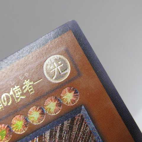 AG1432遊戯王 アルティメットカオス・ソルジャー-開闢の使者-