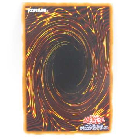 AG1432遊戯王 アルティメットカオス・ソルジャー-開闢の使者-