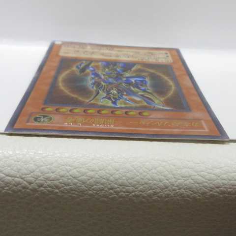 AG1432遊戯王 アルティメットカオス・ソルジャー-開闢の使者-