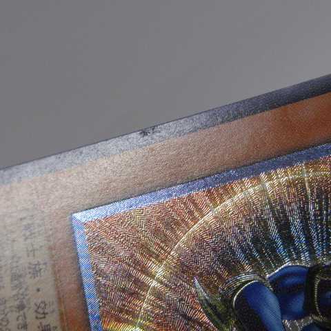 AG1432遊戯王 アルティメットカオス・ソルジャー-開闢の使者-