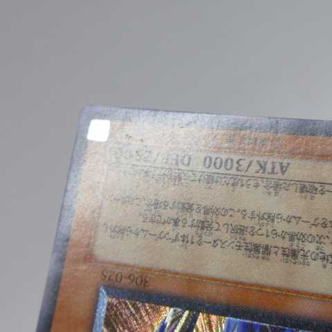 AG1432遊戯王 アルティメットカオス・ソルジャー-開闢の使者-